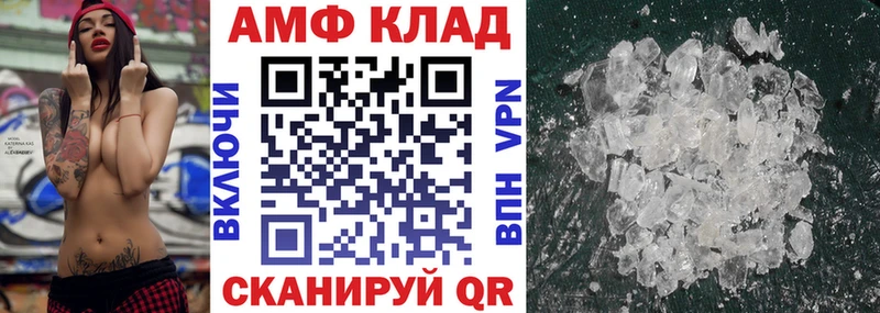 АМФЕТАМИН VHQ  Медвежьегорск 