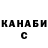 Метадон белоснежный Culizar Sloian