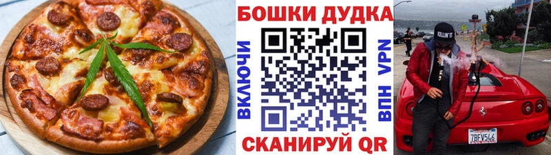 дарнет шоп  Медвежьегорск  кракен ССЫЛКА  Еда ТГК марихуана 