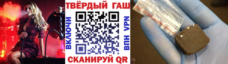 Гашиш VHQ  купить наркотик  omg как зайти  Медвежьегорск 