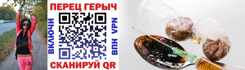 omg ТОР  купить наркотик  Медвежьегорск  ГЕРОИН афганец 
