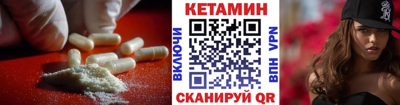 Кетамин VHQ  Медвежьегорск 