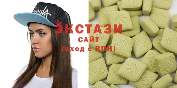 молекула духа Магас