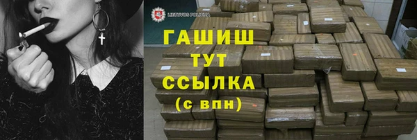 скорость mdpv Лагань