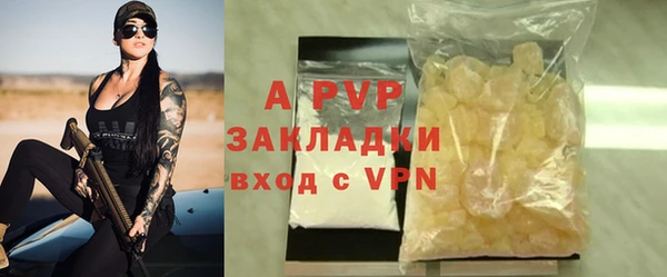 скорость mdpv Лагань