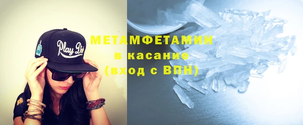 соль ск Майский