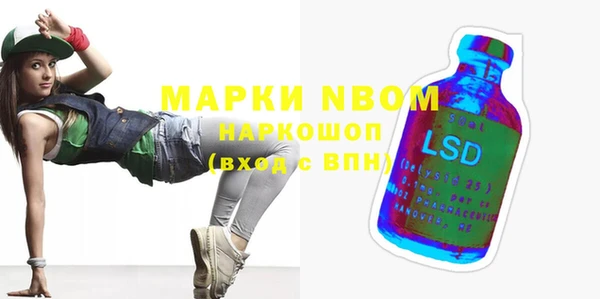 соль ск Майский