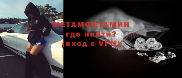 скорость mdpv Лагань