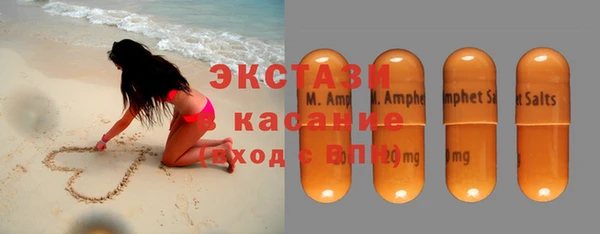 соль ск Майский