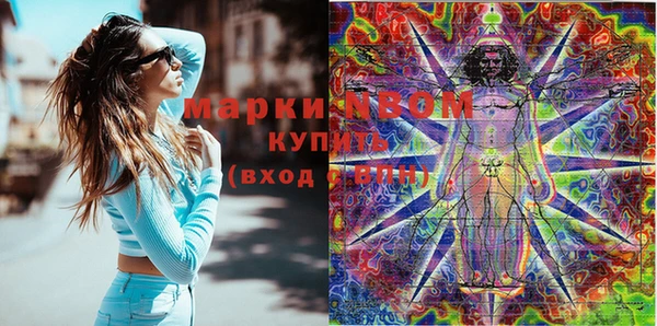 молекула духа Магас