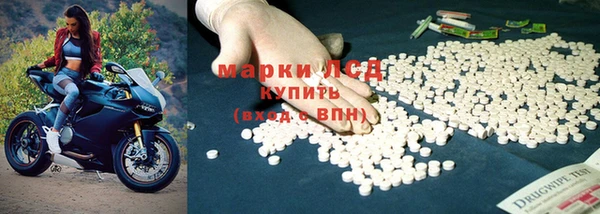 скорость mdpv Лагань