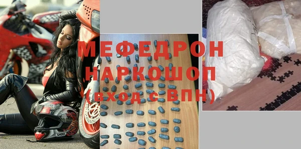 соль ск Майский