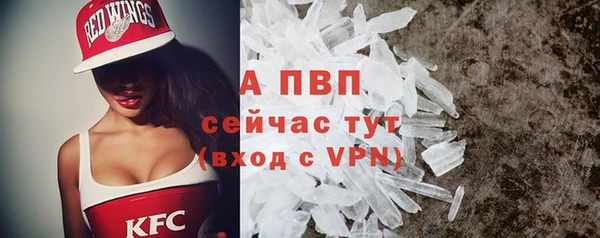 скорость mdpv Лагань