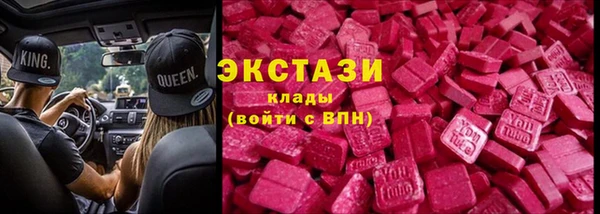 ПСИЛОЦИБИНОВЫЕ ГРИБЫ Магадан