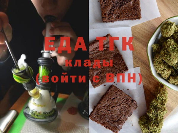 соль ск Майский