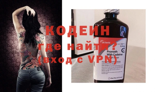 молекула духа Магас
