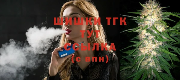 соль ск Майский