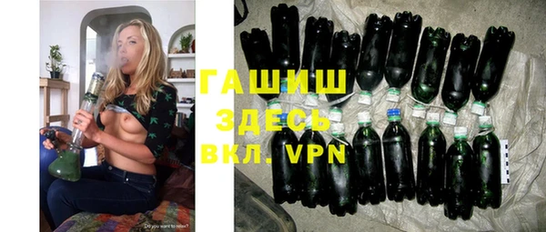 метамфетамин Куйбышев