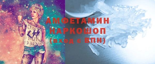 молекула духа Магас