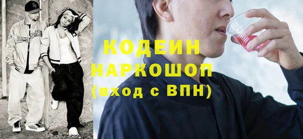 ПСИЛОЦИБИНОВЫЕ ГРИБЫ Магадан
