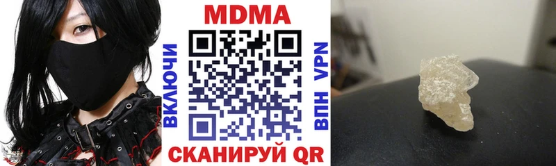 ссылка на мегу вход  Медвежьегорск  МДМА crystal  где можно купить наркотик 