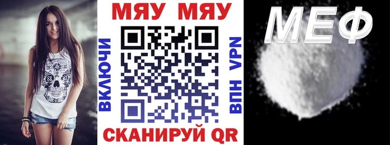 где купить наркоту  Медвежьегорск  Меф 4 MMC 