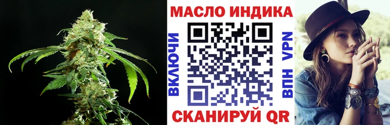ТГК вейп с тгк  наркота  Медвежьегорск 